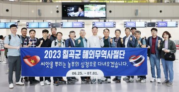 김재욱 칠곡군수, 무역사절단 이끌고 베트남·태국에서 세일즈 행정 펼쳐