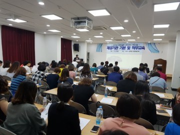 군산시, 사회서비스 제공기관 직무교육 실시