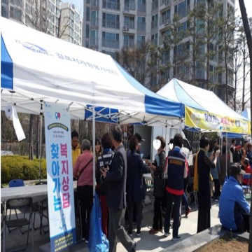 맞춤형 복지 서비스로 복지 사각지대 점차 없애