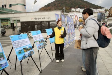 ‘2026여수세계섬박람회’ 성공적 개최 위해 1년간 홍보 활동 전개