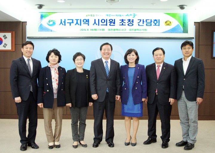 장종태 서구청장, 지역 시의원과 소통의 장(場) 마련