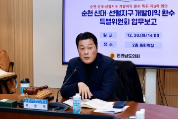 서동욱 전남도의원, 선월지구 605세대 종상향 되돌려 