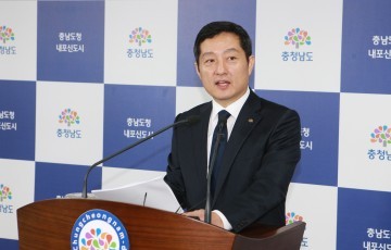 충남도, 정부예산 ‘5조원 시대’ 개막!