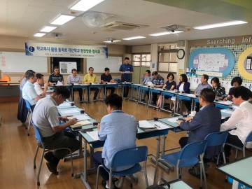 대전시교육청, 학교부지 활용 통학로 개선학교 현장방문 협의회 개최