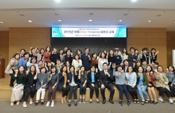  천안시 보건소전 직원을 대상 치매파트너 양성 교육 실시