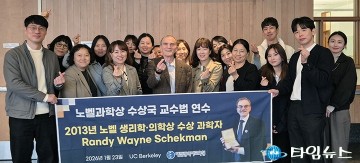 대전시교육청, 교사 16명 美연수…노벨상 교수법 현장 적용
