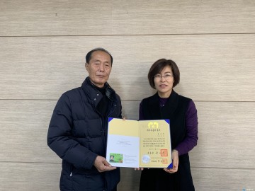 충북남부보훈지청, 월남참전유공자 발굴 및 국가유공자증서 전수