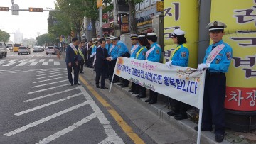 달성군, 추석맞이 교통안전 캠페인 실시
