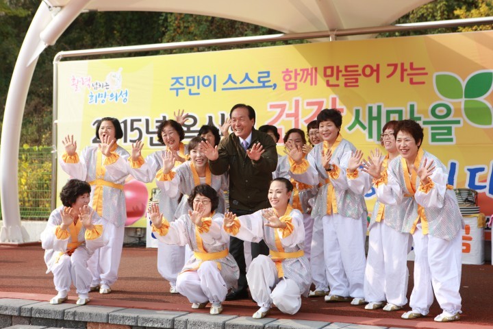 건강새마을 조성사업 2차년도 평가 및 건강걷기대회 개최