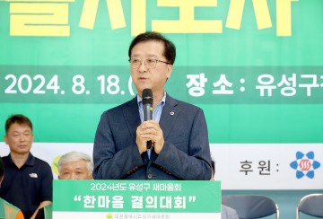 조원휘 대전시의회 의장 “국내를 넘어선 해외 지원사례, 사회적 귀감”