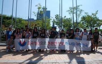 대전지방보훈청, 을지연습 학생참관단 갈등극복캠페인  실시