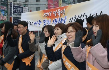 박수범 대덕구청장, “주민 섬기며 열심히 일 하겠다는 새해 각오 다짐”