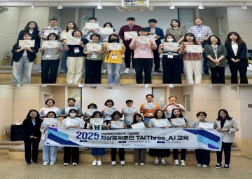 대전자살예방센터, 실무자 대상 자살중재훈련 TA 교육 실시