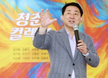 서철모 서구청장 “청년 문화의 미래 밝다”…‘청춘컬렉션’ 큐레이팅 행사