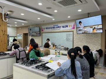 대전시농업기술센터, ‘치유요리’ 통해 우리 쌀 소비 확대 나선다