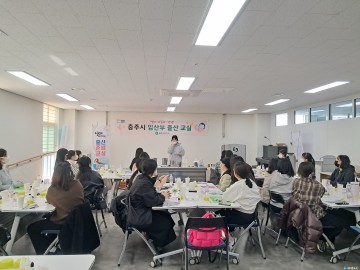 충주시, 출산 준비 교실 운영… 임신부 건강 관리 지원