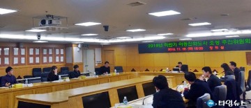 부천시 아동친화도시 조성 추진위원회, 아동친화도시 비전 결정