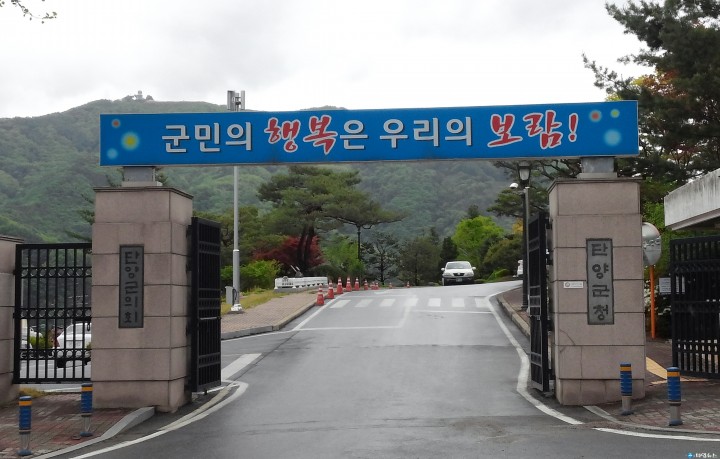 단양군, 불법보유 야생동물 자진신고 기간 운영 