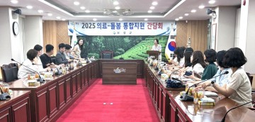 보성군, 의료·요양·돌봄 통합지원 역량 강화 교육  