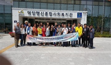  제주사회복지창의센터, 지역공동체 만들기 우수사례 탐방