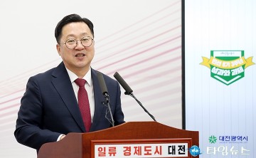이장우 대전시장 “최대 성과·최고 도시…남은 1년, 완성에 집중”