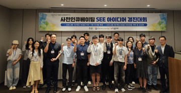 국립한밭대, 예비창업자 인큐베이팅 ‘SEE 경진대회’ 추진