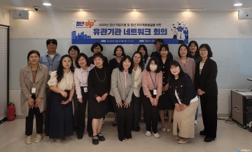 제천시 청년센터, 청년 취업·복지 통합 지원 위해 14개 유관기관과 협력