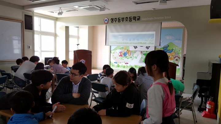 상주동부초, 남매결연 행사 사랑나눔’행사