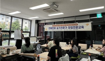 성주군, '2024 성주군 청년스타트업지원사업’ 창업기능교육 개강
