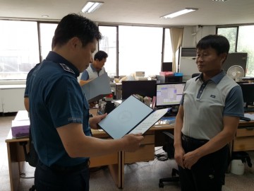 문경경찰 실종자 발견 협조, 버스기사 감사장수여