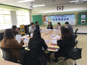 달성군보건소, 아동비만예방‘건강한 돌봄놀이터’운영