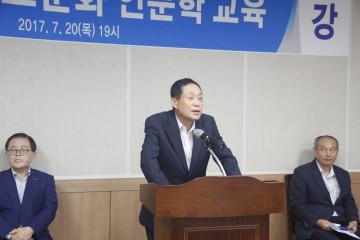 구미문화원 유교문화 인문학 강좌 개강식