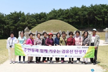 진천 화랑촌 문화유산 활용가 양성 프로그램 개최