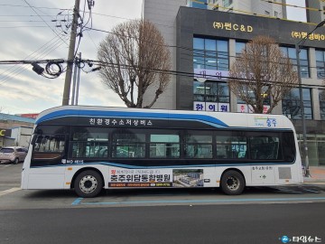 충주시, 수소저상 시내버스 안전 점검 후 운행 재개