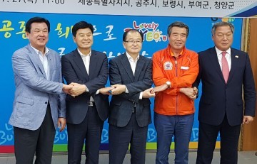 세종시, 충청산업문화철도 조기착공 힘 모은다!