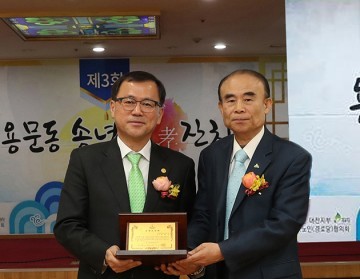 (사)한국효행수상자 대전효도회, 신천지 대전교회에 표창패 수여