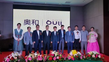 어울, 중국 중원(中原)에서 포문 열다.