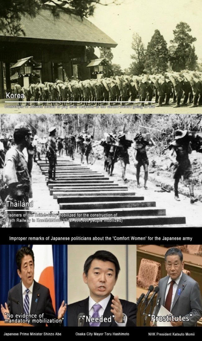 서경덕 교수, '아시아 발전은 일본 덕' 日 영상의 '반박 영상' 전 세계에 배포