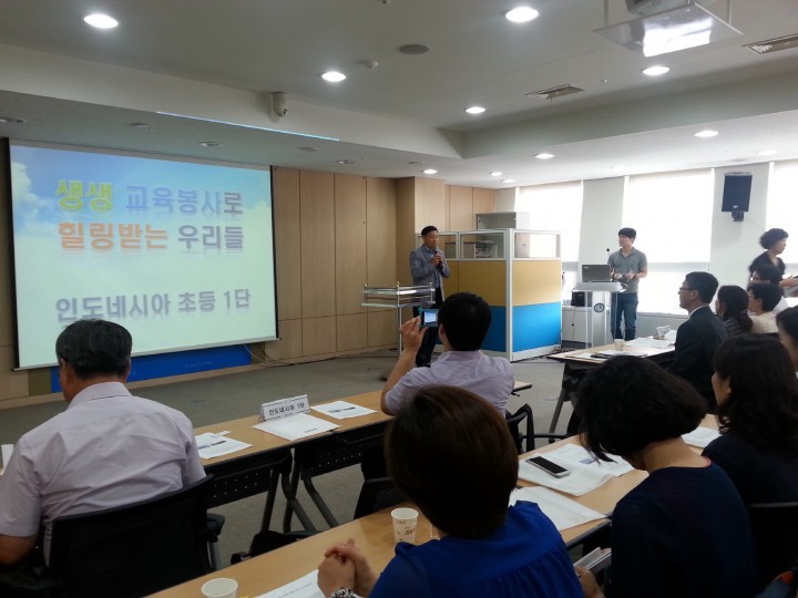 충남교육청, 2015 교원 해외교육봉사 평가회 열어