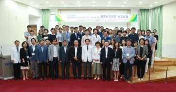 충남대학교병원, 2017년 제2차 공공보건의료 심포지엄 개최