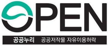 분당署-성남고용노동지청과 퇴직경찰 취업알선 MOU