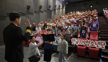 대전소방본부, 119청소년단 연합발대식 개최