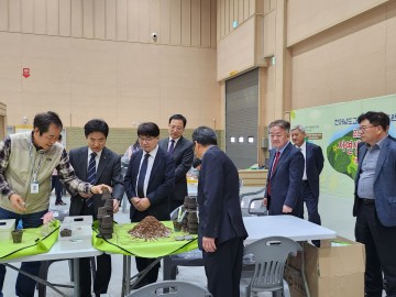 전남교육청자연탐구원, 2024 생태환경교육 성과 공유