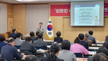 민주평통 대전지역회의, 따뜻한 이웃사촌 탈북민 멘토 교육