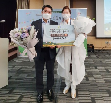 ‘제8회 행복농촌만들기 콘테스트’ 국무총리상 수상