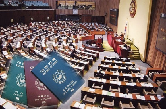 무소불위 국회의원 "다시 특권 챙기기"..국회의원에 외교관 여권 