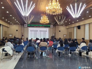 충북도, 2025년 비영리민간단체 공익활동 지원사업 설명회 개최