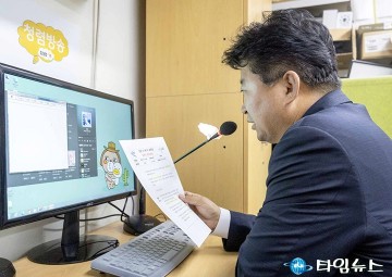 최충규 대덕구청장, 간부 공무원 ‘청렴 방송’ 첫 스타트 끊어