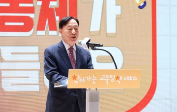 대전시교육청, 학부모 대상 ‘찾아가는 교육정책 서비스’ 개최