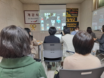 장성군, 건강가정·다문화가족 지원센터 활동 시작